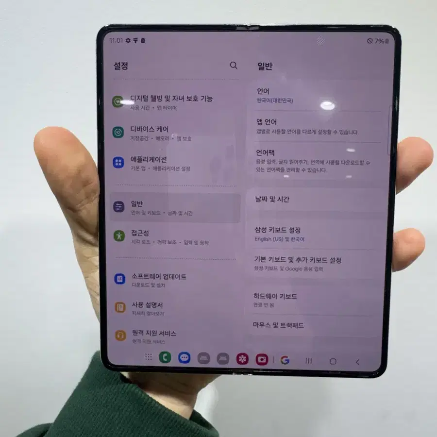 부산 갤럭시 Z 폴드5 512GB 베이지 판매합니다!