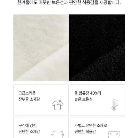 새상품) 미쏘 울 블랜드 자켓