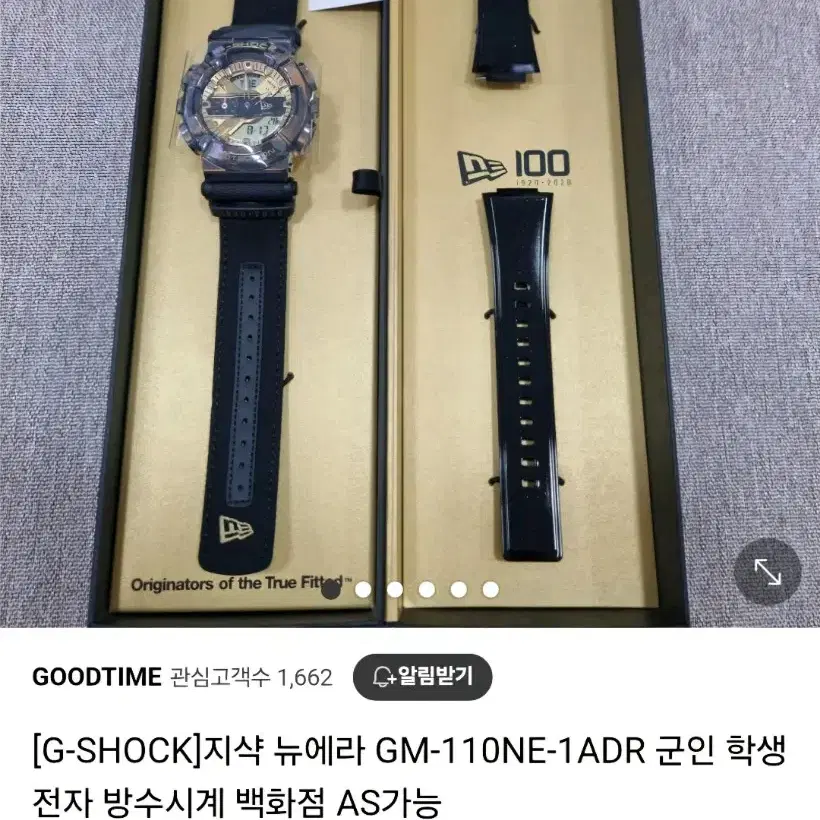 G-SHOCK GA-110GB-1ADR 지샥 새제품 지금 사실분있나요?