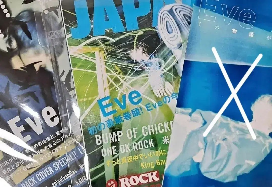 Bulk Cleanup of Eve Merchandise