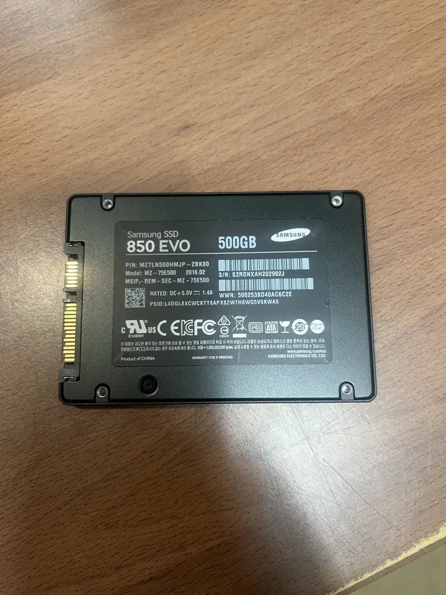 삼성 850EVO ssd 500gb 팝니다.