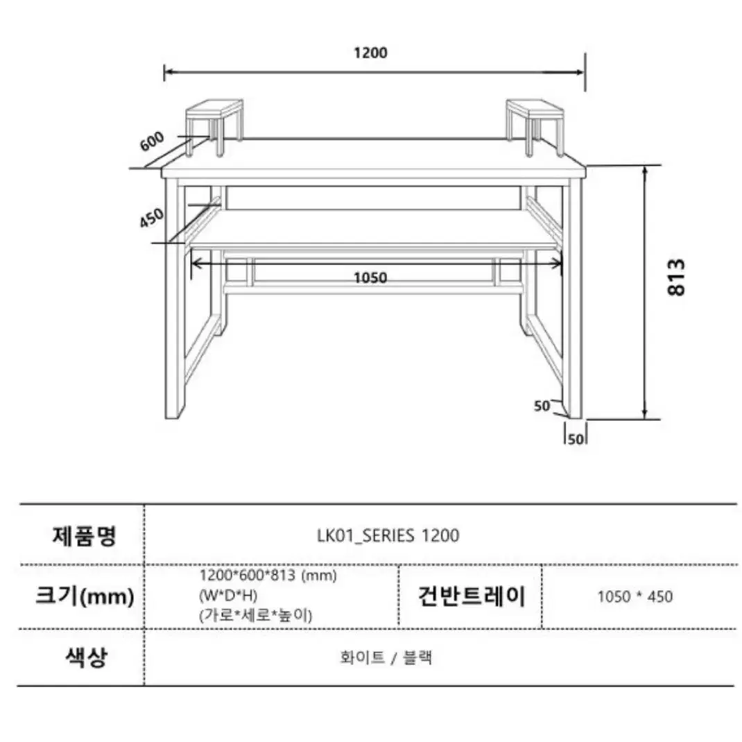 미디데스크 화이트 급처