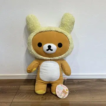 리락쿠마 토끼와 놀자 봉제 인형 XL 봉제 인형