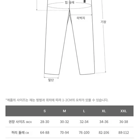 코듀로이 그라미치팬츠 다크브라운 XL