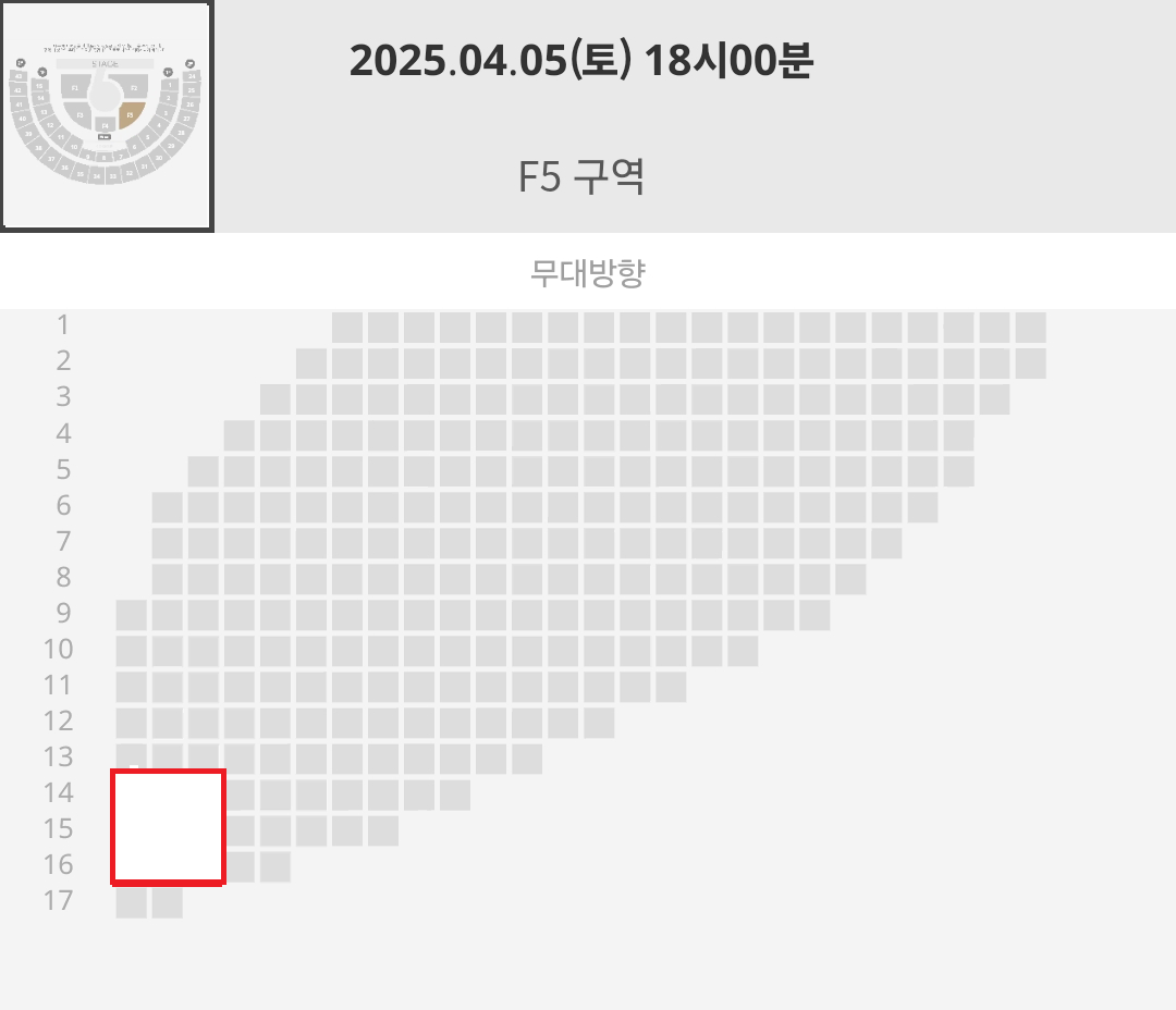 아이브 팬콘서트 첫콘 플로어 양도 IVE SCOUT