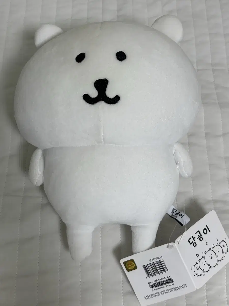 농담곰 담곰이 인형 28cm