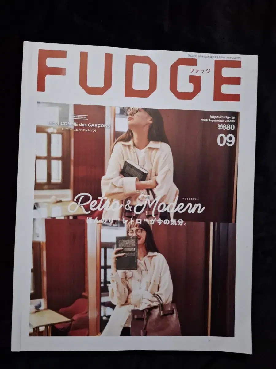 (2권/일괄택포) FUDGE CLUEL 퍼지 클루엘 일본잡지 일본패션잡지