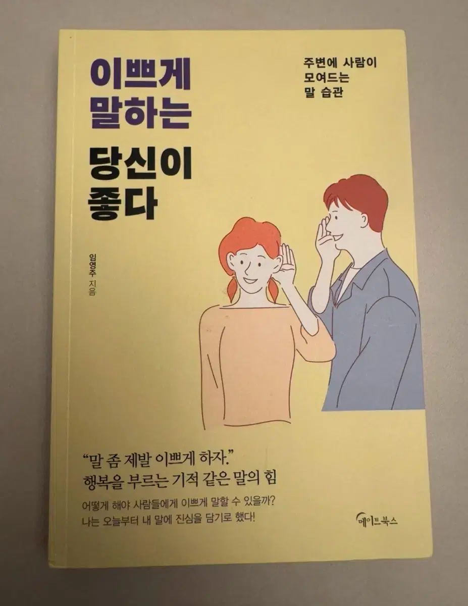 책 판매해요~