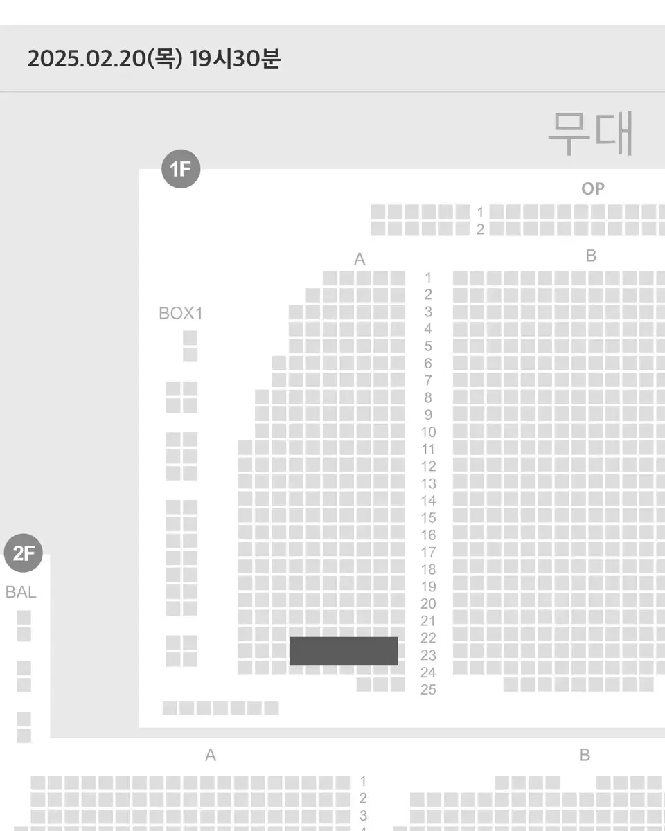 웃는남자 도영 2/20 세미막공 원가양도