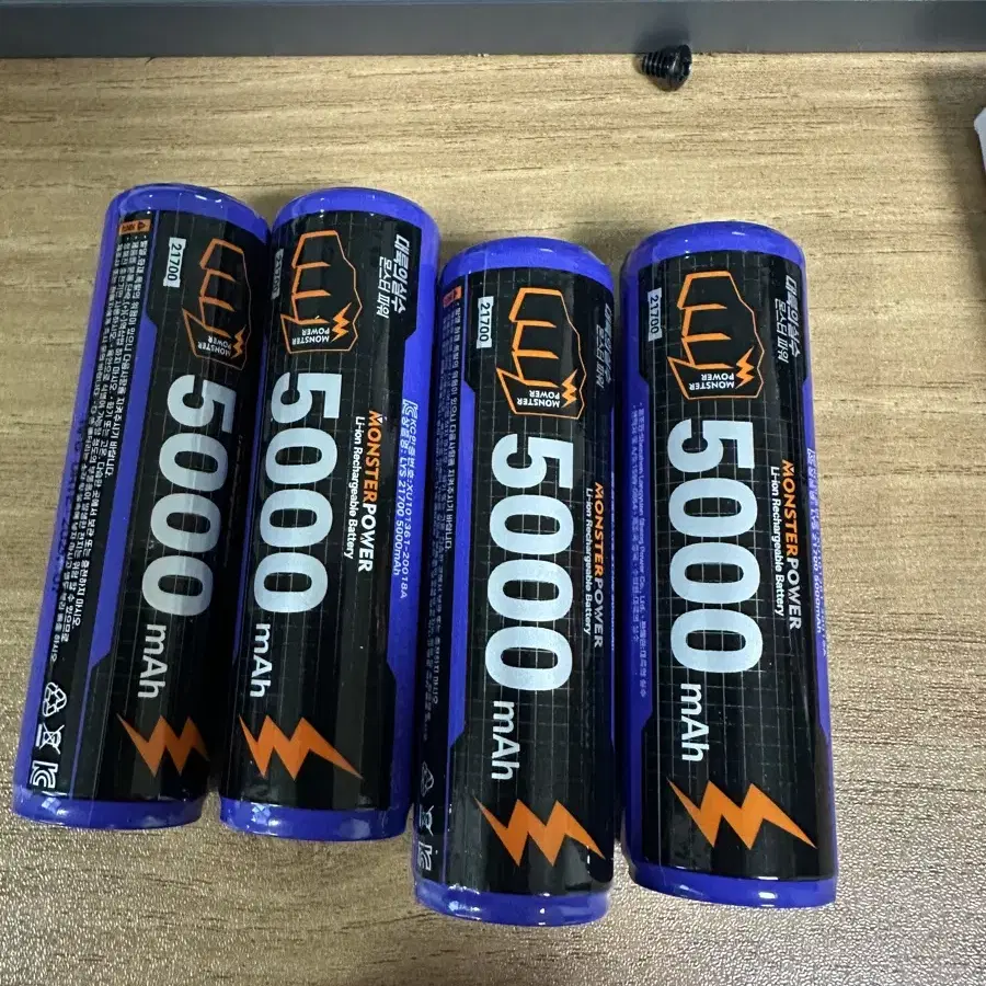 몬스터 5000mah 21700사이즈배터리