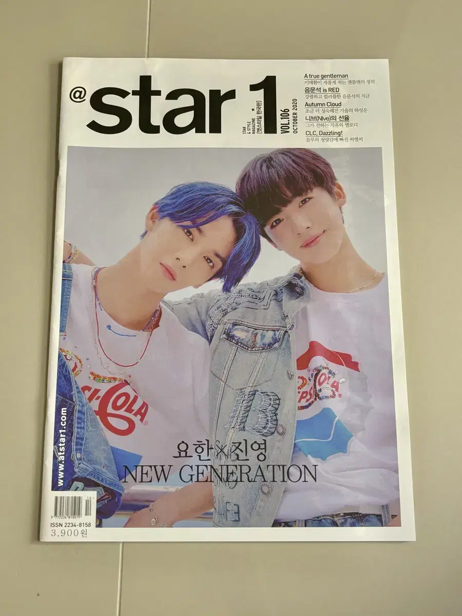 October 2020 bae jinyoung kim yohan AtStyle vol.106 star1