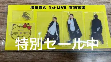 마스다 타카히사 희노애락 고양이 키링 키링 세트