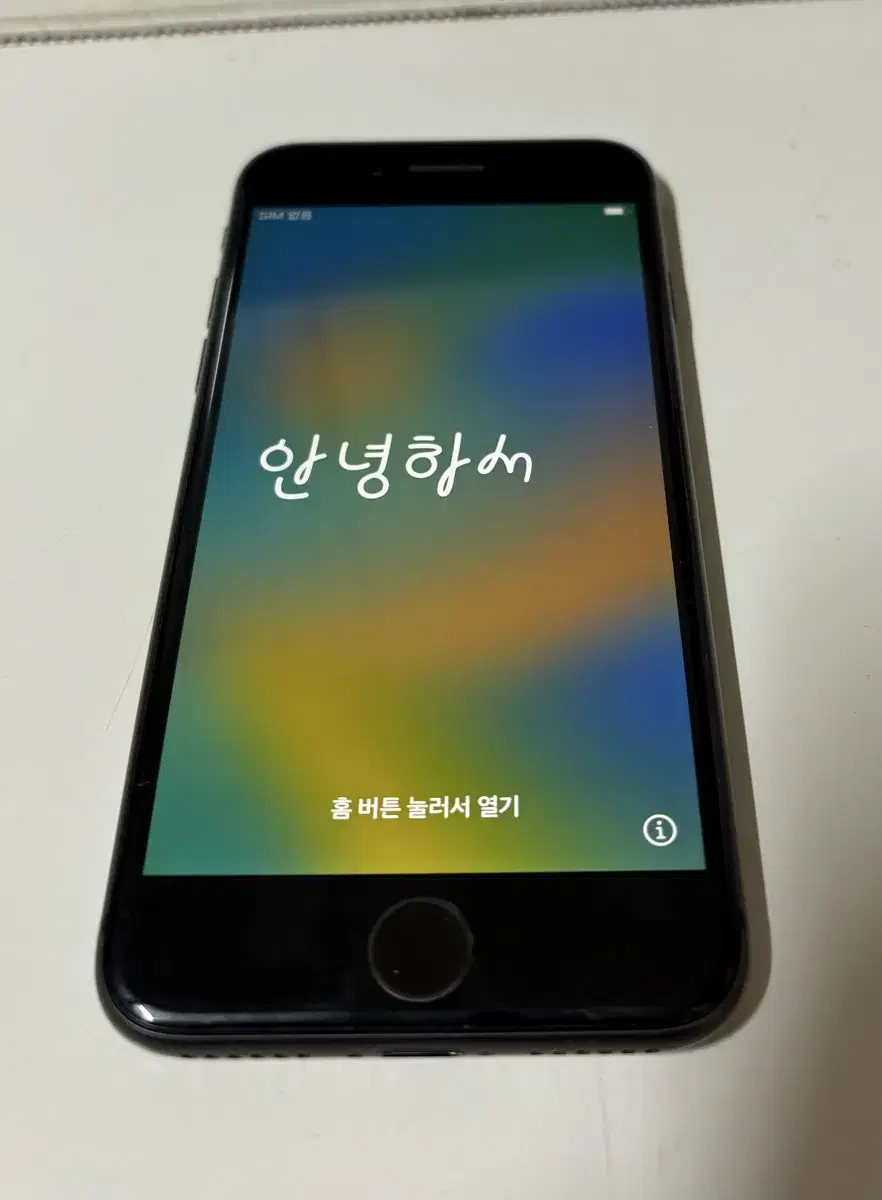 아이폰8 64g 블랙입니다