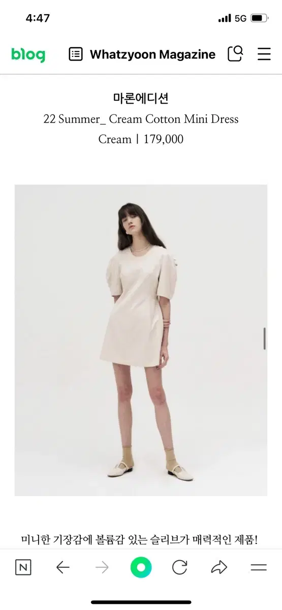 마론에디션 원피스 보카바카 던스트 틸아이다이 w컨셉 오즈세컨