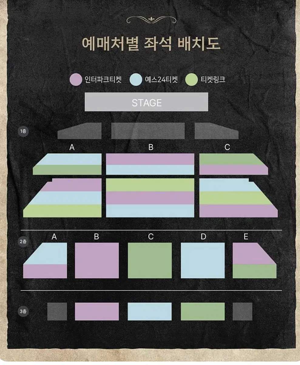 뮤지컬 웃는남자 도영 회차 부산 1층 막공