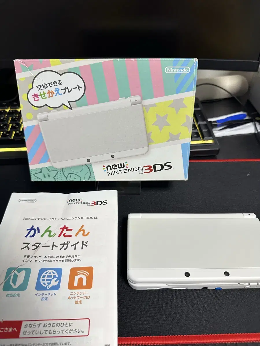 New 닌텐도 3ds 일판 화이트 뉴작다수