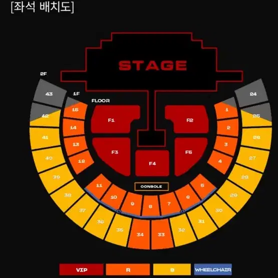 2ne1 막콘 3구역 2열! 최고자리 양도