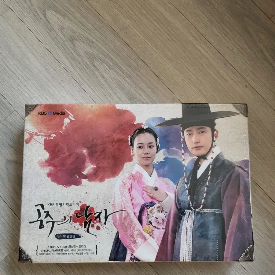 공주의남자 DVD