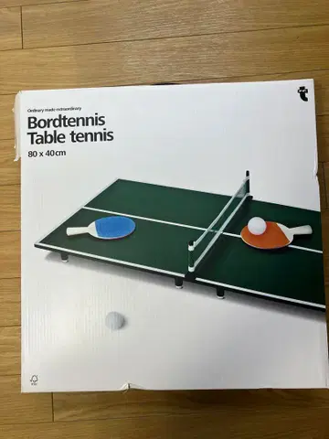 플라잉 타이거 탁구 세트