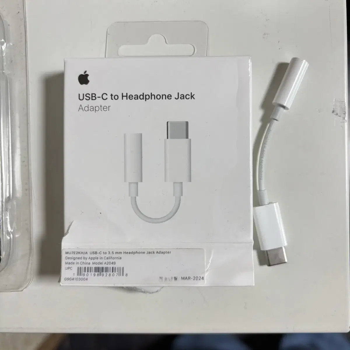 애플 꼬다리 헤드폰잭 usb-c to 3.5mm