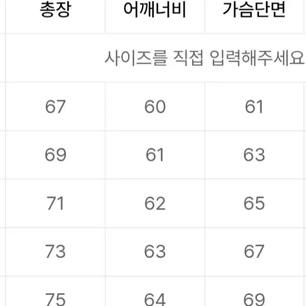 소버먼트 980g 피그먼트 맨투맨