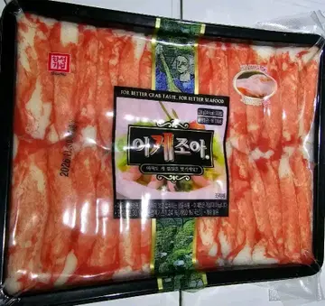 한성 이게조아 샐러드