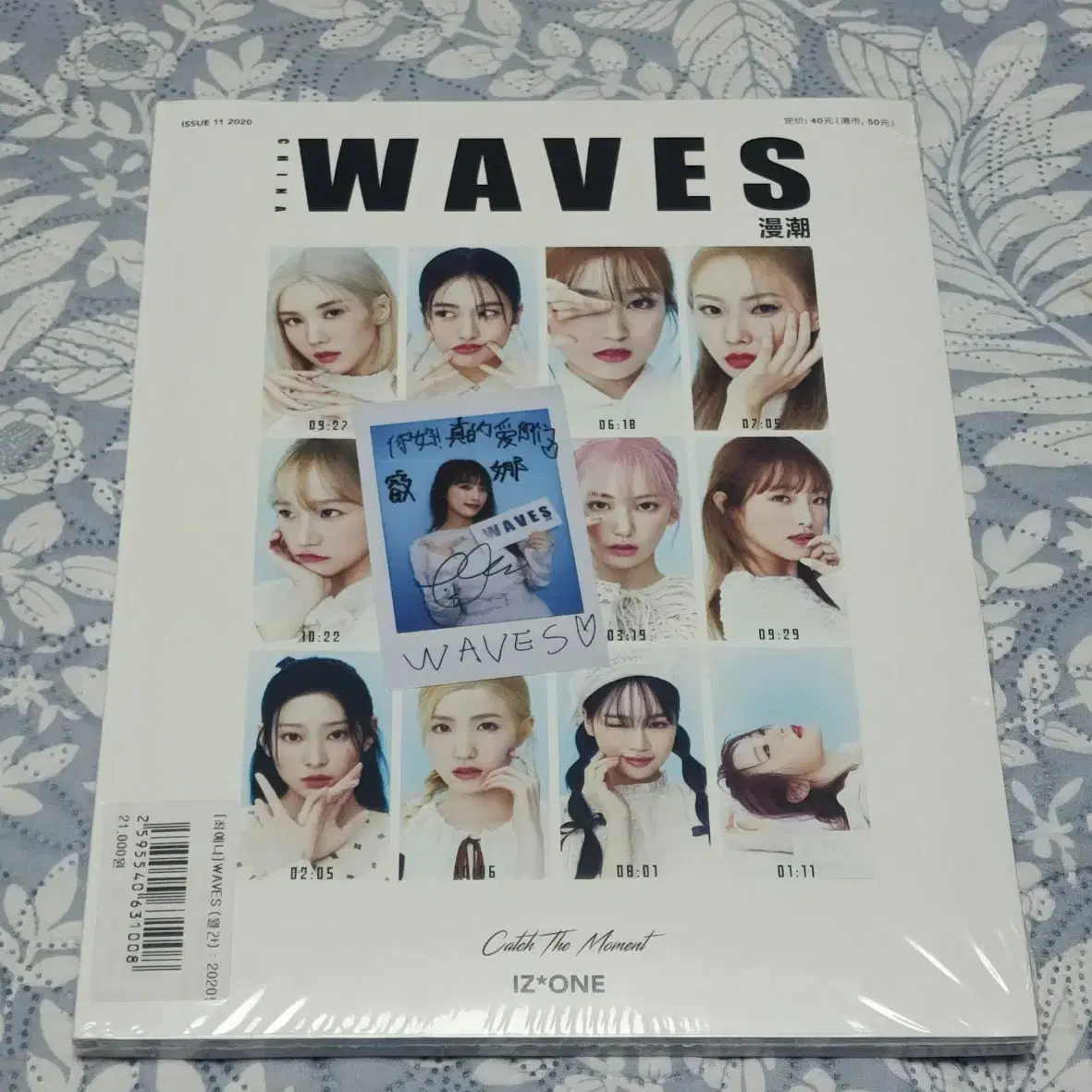 최예나 waves 미개봉