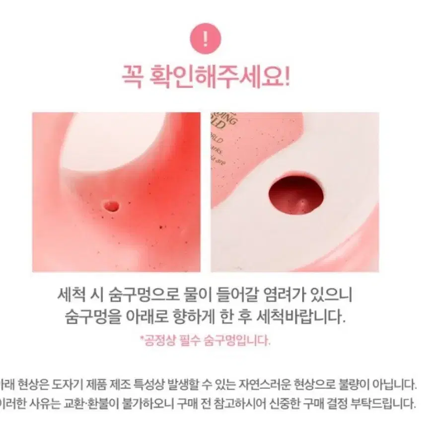 [정품]해리포터 머그컵 소서 세트 벌스데이 270ml