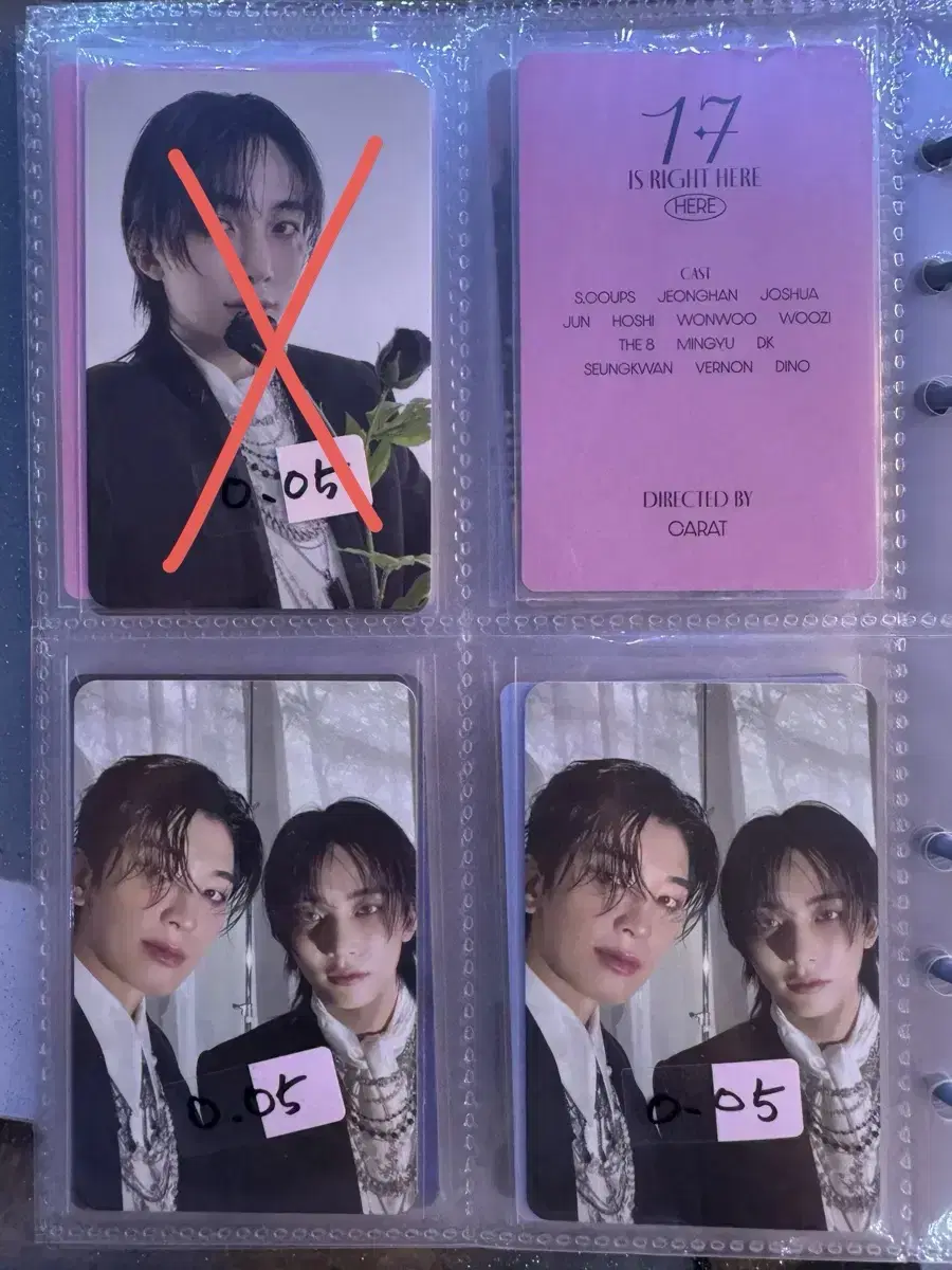 아직안팔림 세븐틴 디스맨 원우 정한 포카