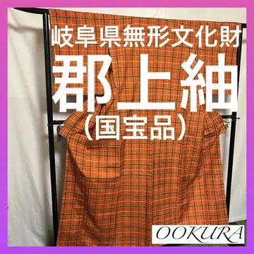 선착순[초절정 지보품]국가지정 중요무형문화재[도서결성]지기 손거울 명주