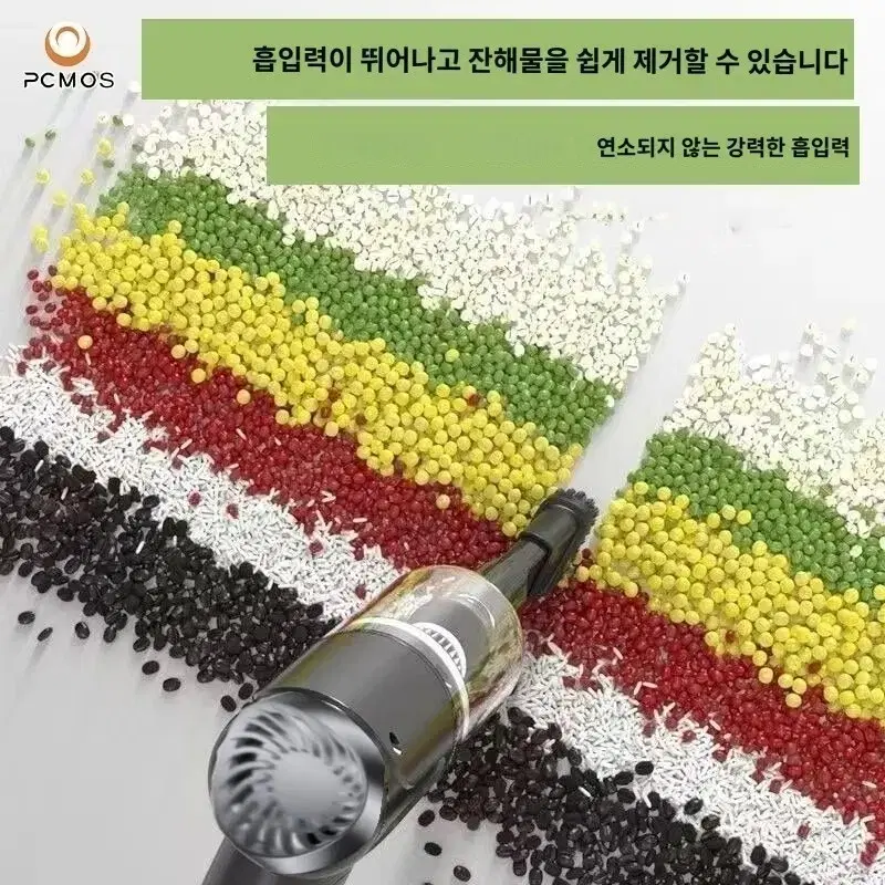 자동차 휴대용 미니 무선 진공 청소기