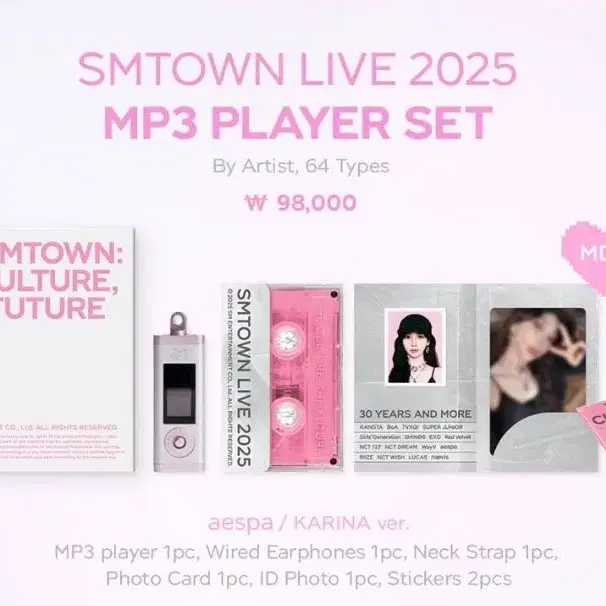 smtown 30주년 nct 엠디 mp3 분철 (해찬 ver)