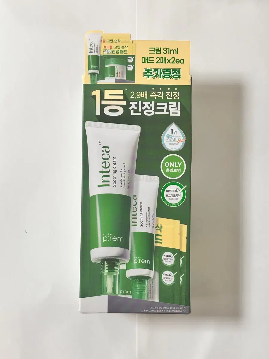 메이크프렘 인테카 수딩 크림 70ml 기획 세트 새제품