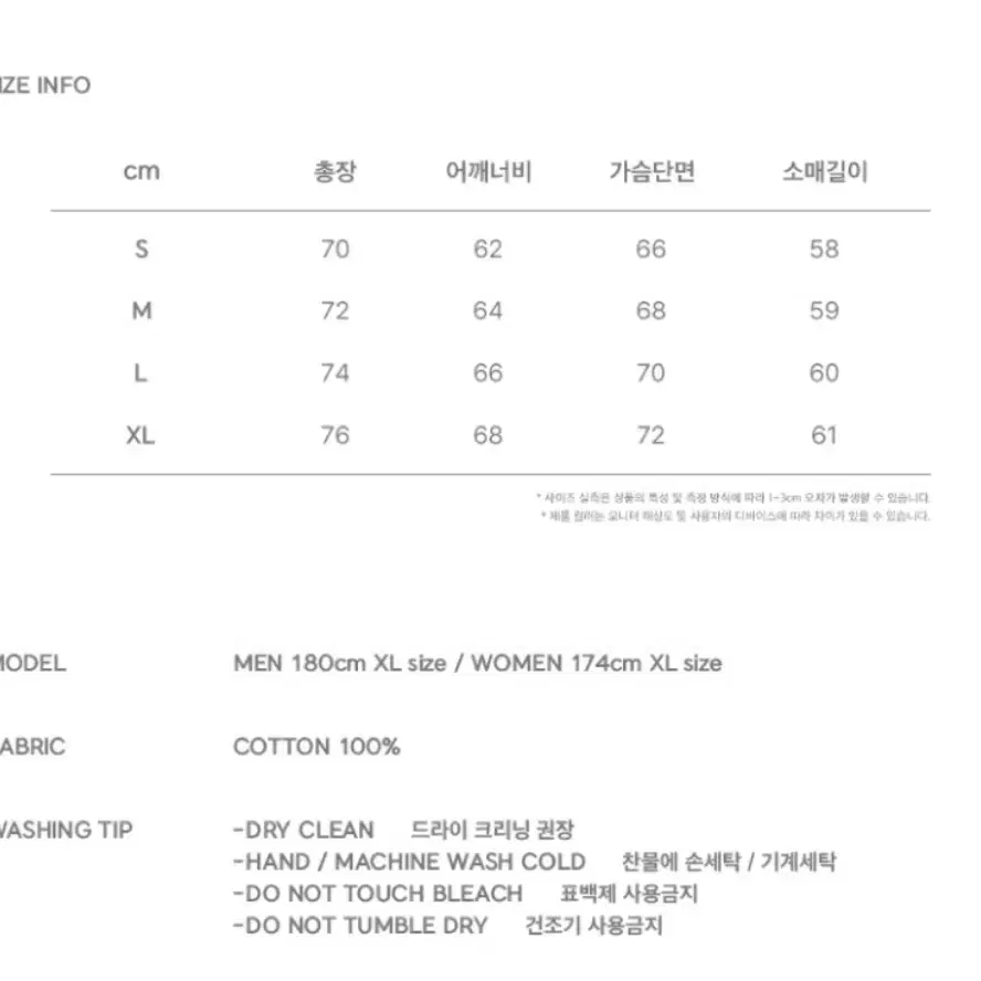 (S) 테이크이지 후드집업 카모베이지