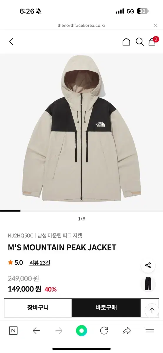 노스페이스 바람막이 M'S MOUNTAIN PEAK JACKET