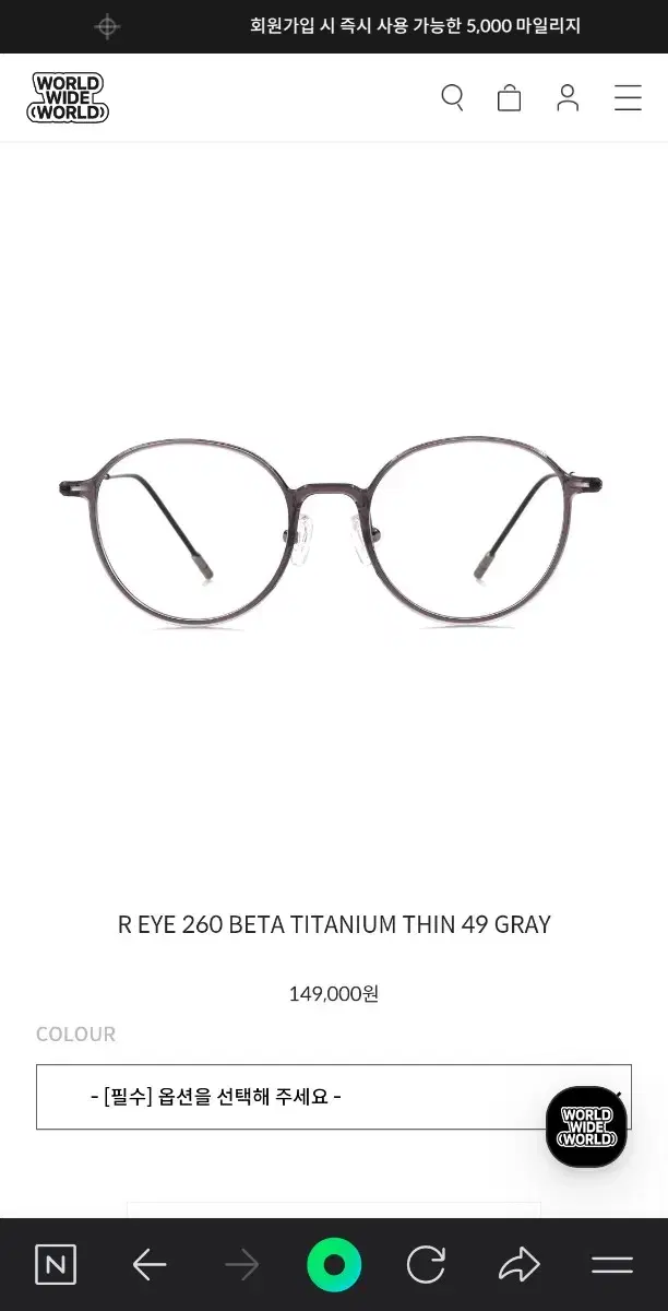 로우로우 안경 R EYE 260 BETA TITANIUM THIN 49