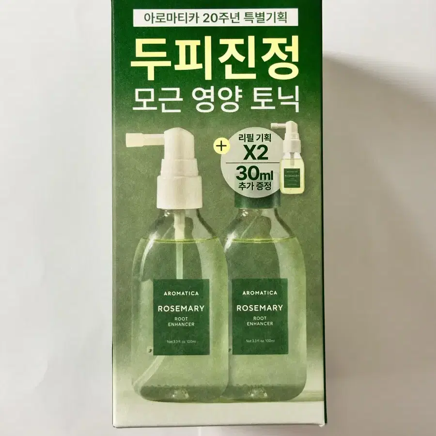 아로마티카 로즈마리 루트 인핸서 토닉 100ml 더블기획 새제품