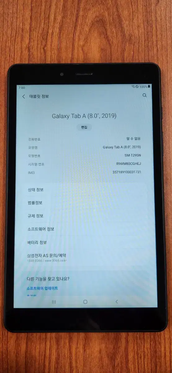 갤럭시탭A 8.0 2019 태블릿 SM-T295N