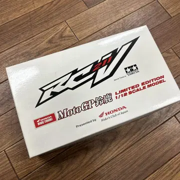 타미야 RC211V MotoGP 스즈카 LIMITED EDITION