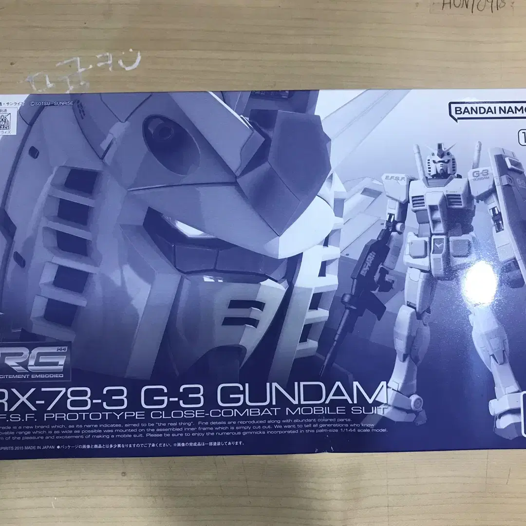 RG G-3 건담