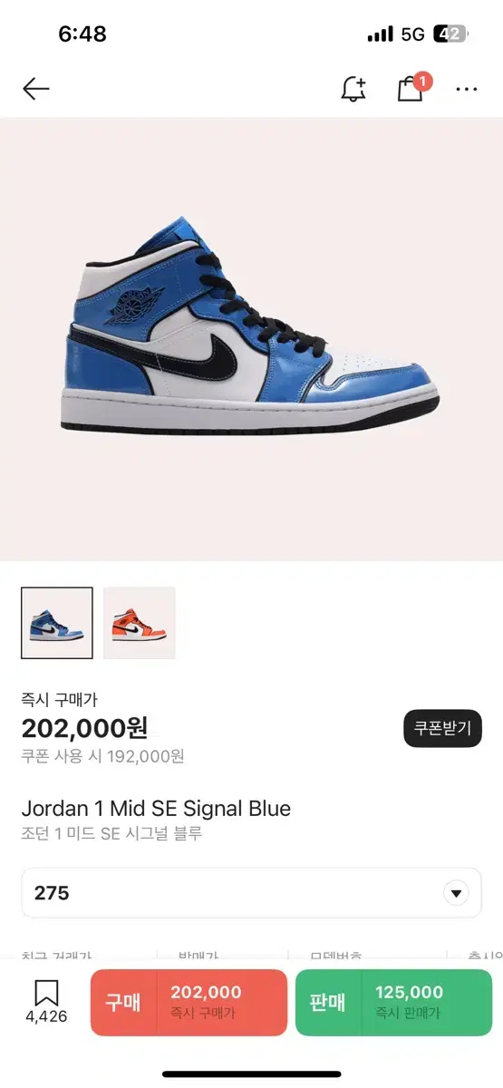 Jordan 1 Mid SE Signal Blue (275)