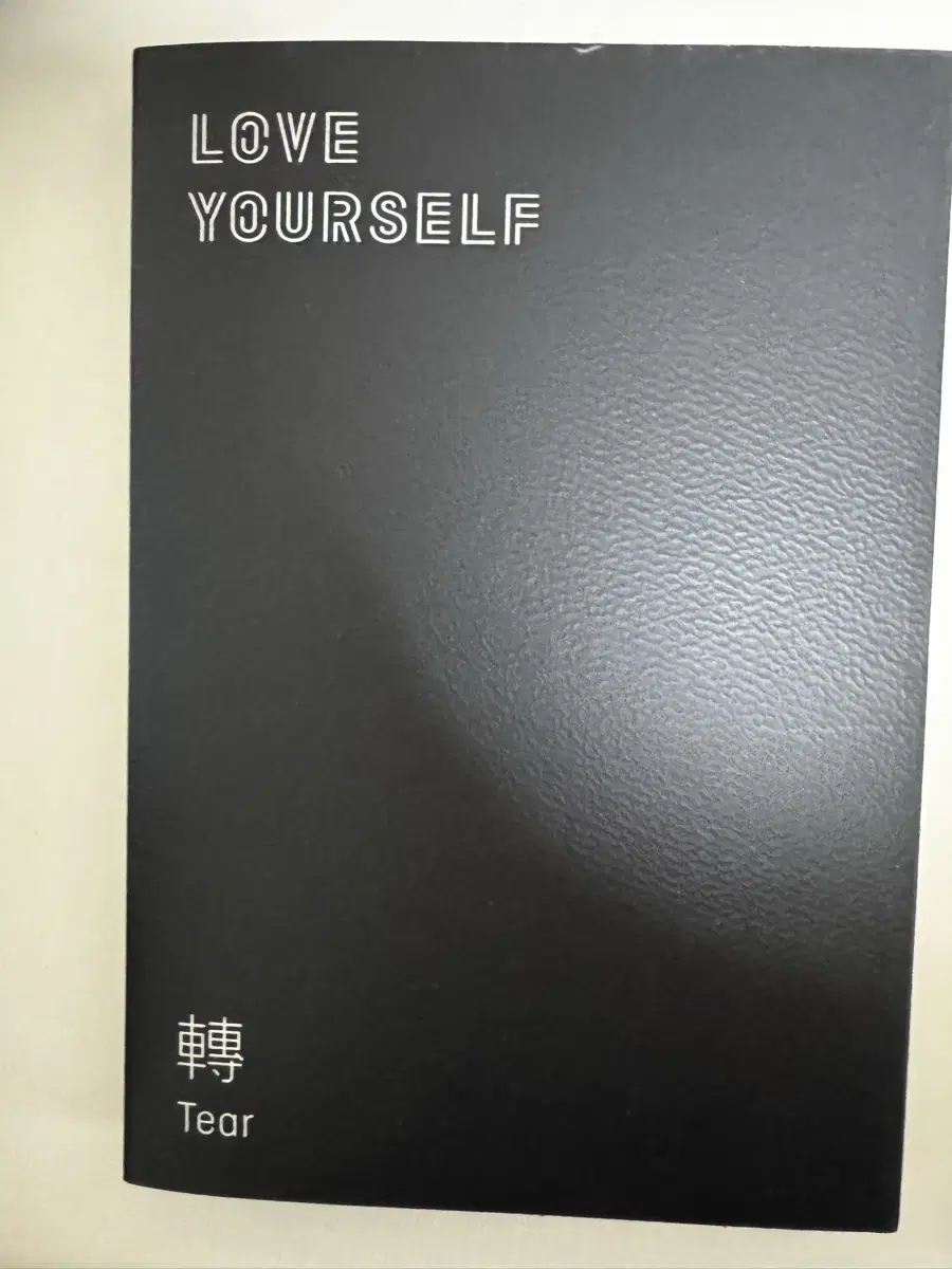 방탄소년단 방탄 Love Yourself 앨범 일괄