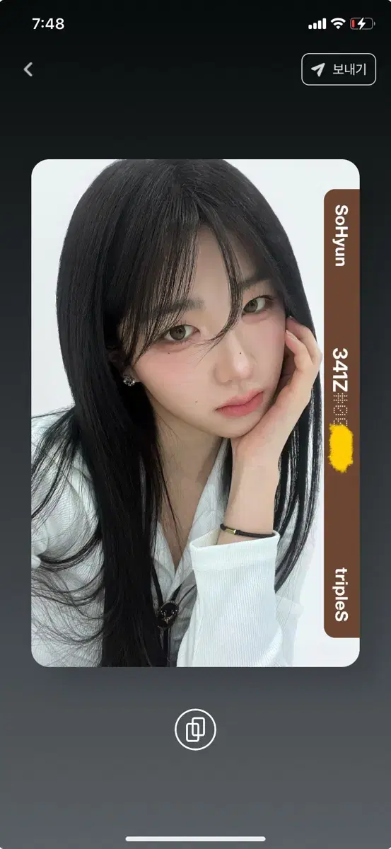 트리플에스 박소현 발렌타인 오브젝트 e341z 옵젝 시그 시즌그리팅