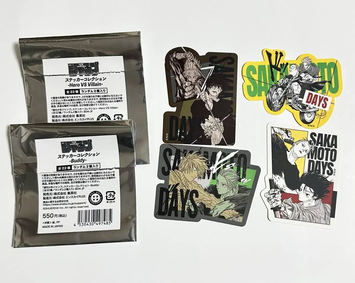 Sakamoto Deys Sakday Nagumo Taro Shin Uzuki Tenpe sticker Collection