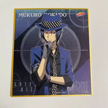 가정교사 히트맨 리본 색지