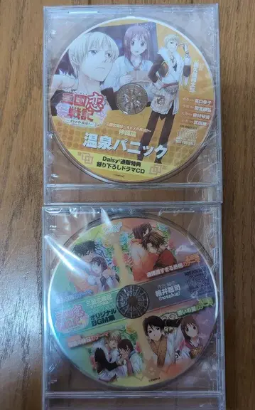 삼국지연의전기 ~오트메의 병법 ~공식 쇼핑몰 혜택 책자 2013년도 달력