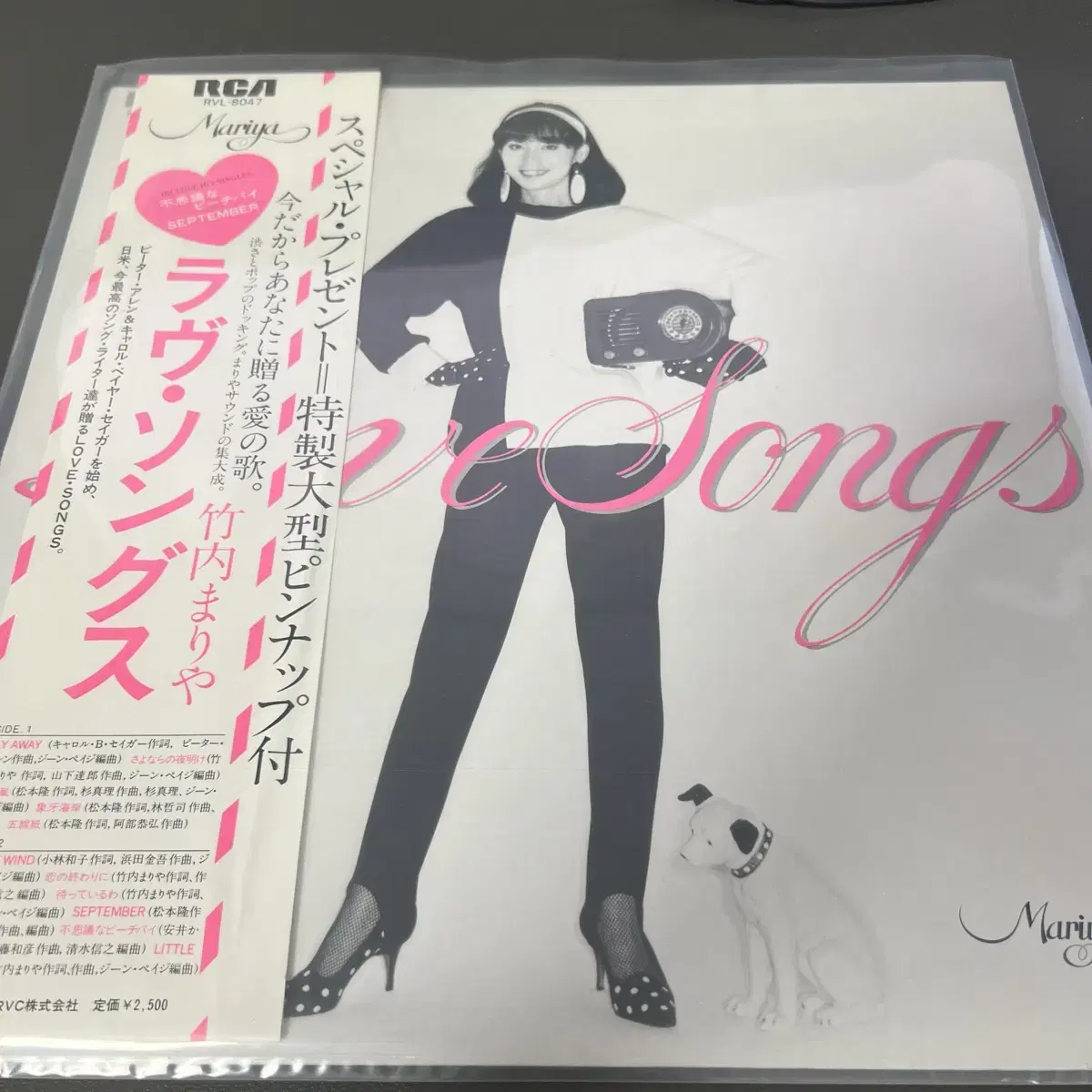 타케우치 마리야 love songs LP