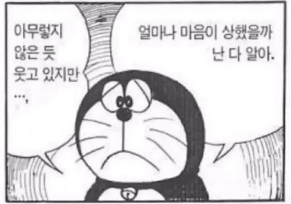 공기계 아무거나 주실 수 있는 분