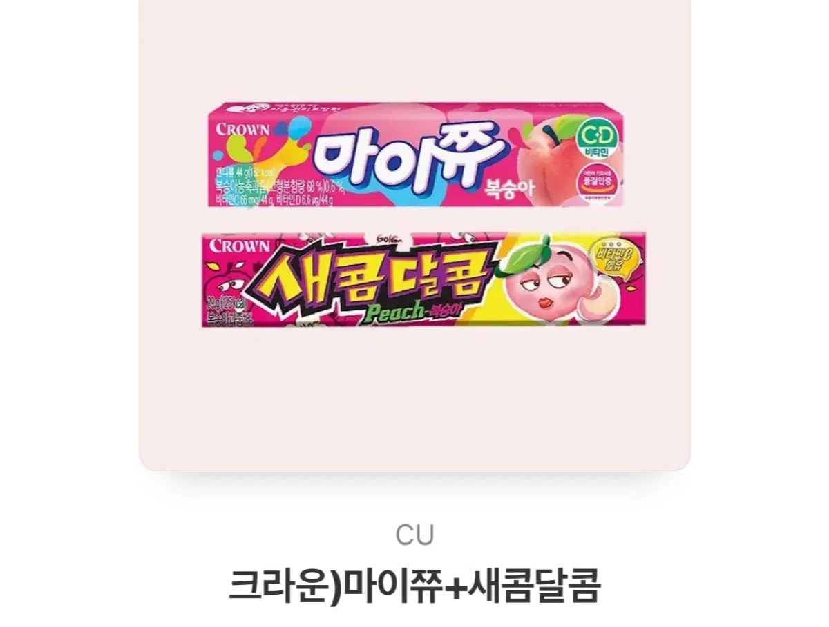 간식류 판매합니다:)