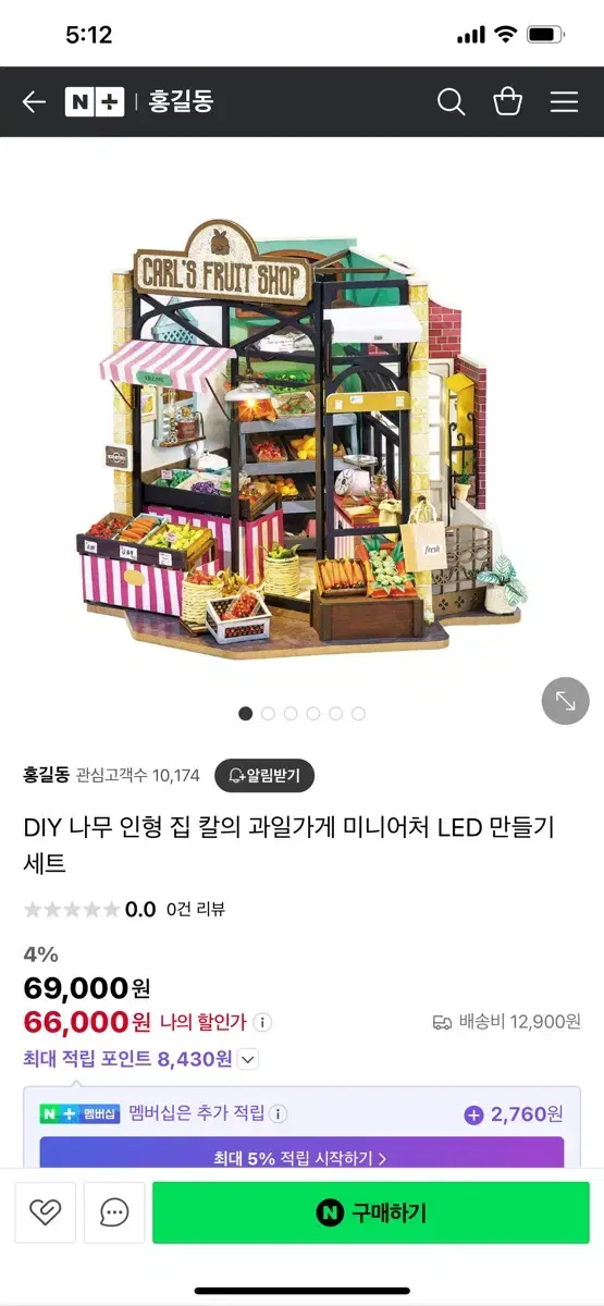 DIY 나무 인형 집 칼의 과일가게 미니어처 LED 만들기 세트